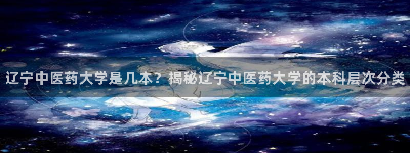 九游会线上平台吗