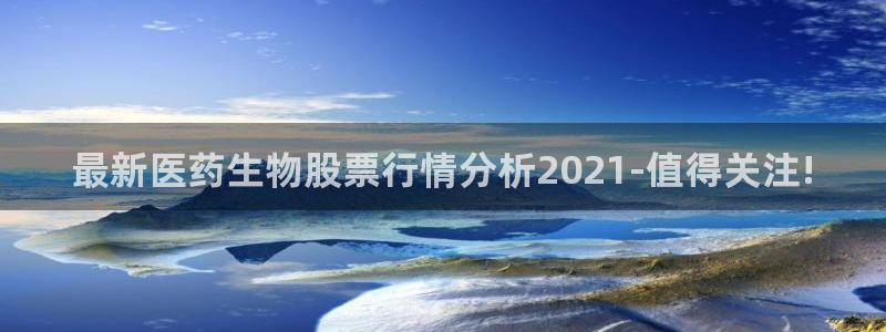 九游会官网j9