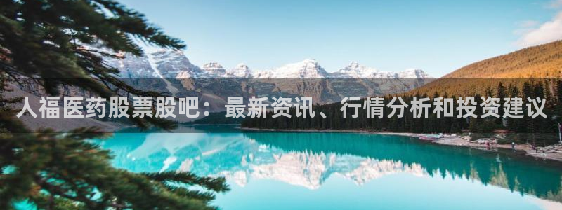 九游会登录网址多少