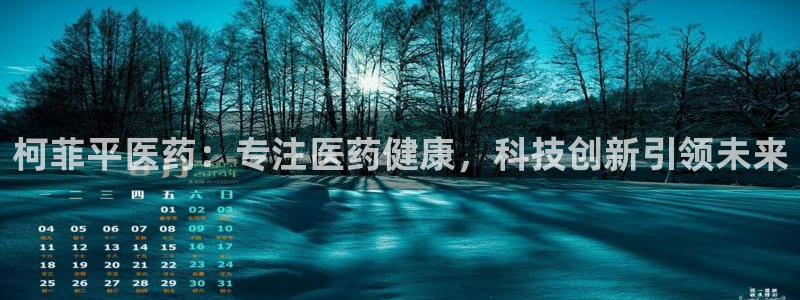 九游会官网登录中心