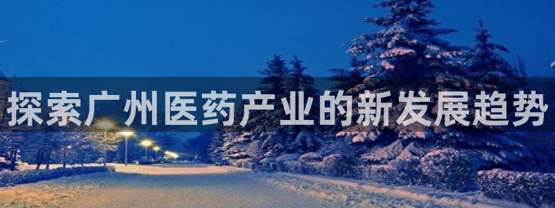 九游会视讯,九游会视讯厅