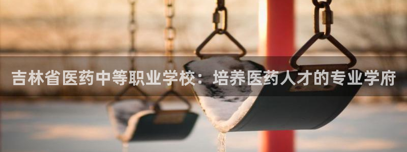 九游会AG登录中心(中国)官方网站