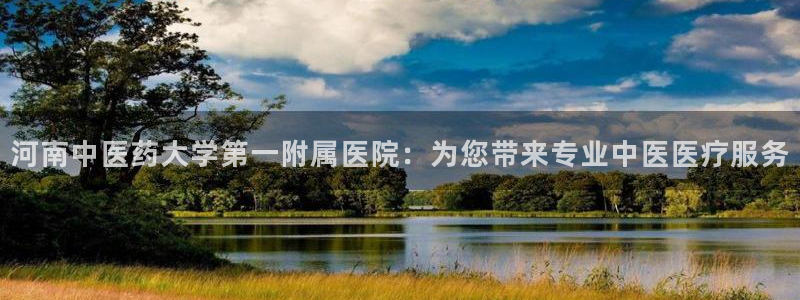 九游会平台稳定吗