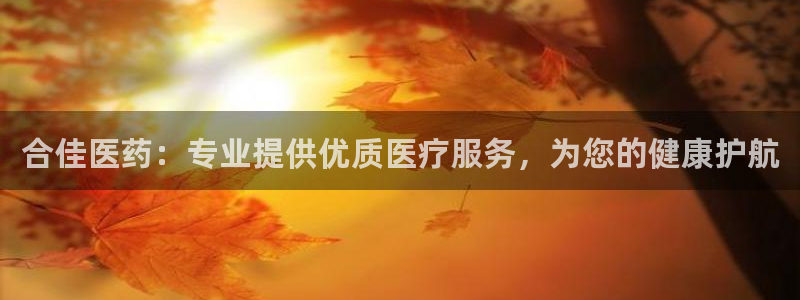 九游会在线官方网站登录吗