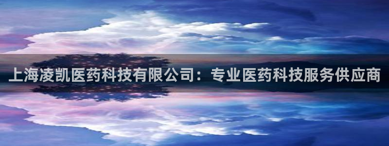 九游会平台