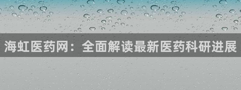九游会网站网