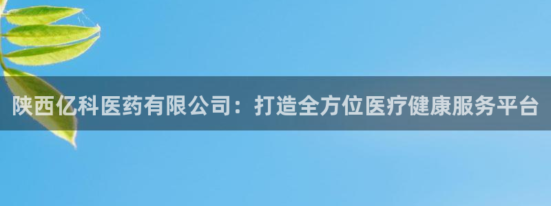 九游会官网登录中心