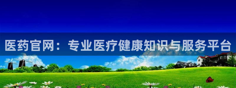 ag久游会
