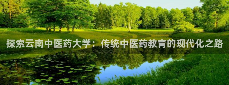 J9九游会老哥俱乐部官方