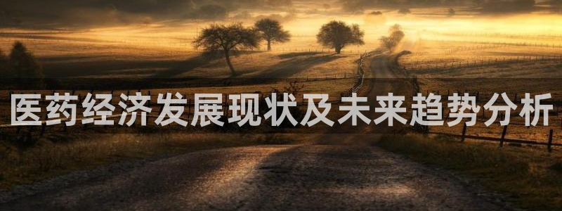 九游会国际站