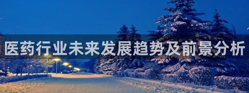 九游会主页