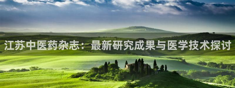 j9九游会直营