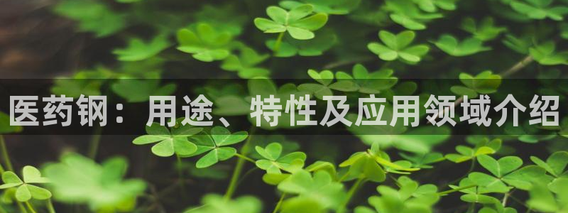 j9九游会如何充值