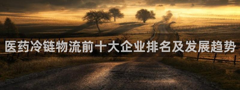 九游会ag入口