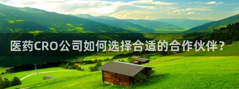 九游会集团正规吗