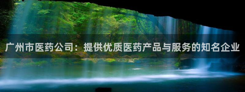九游会集团登录
