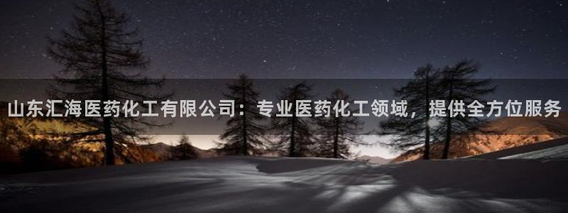 九游会手机版登录