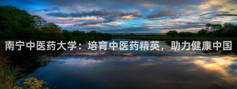 九游会登陆中心