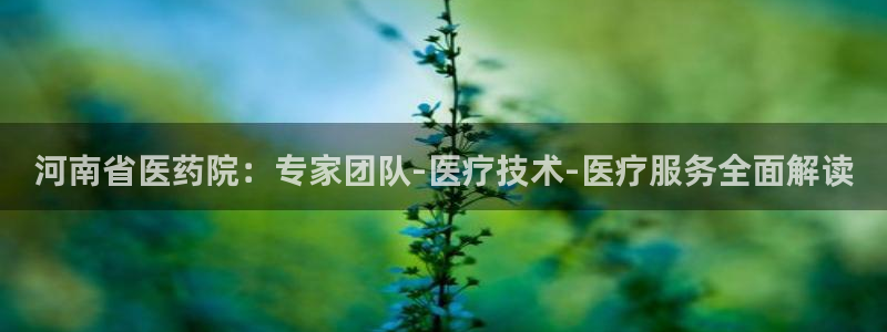 九游会在线官方网站登录吗