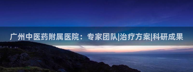 j9九游会直营