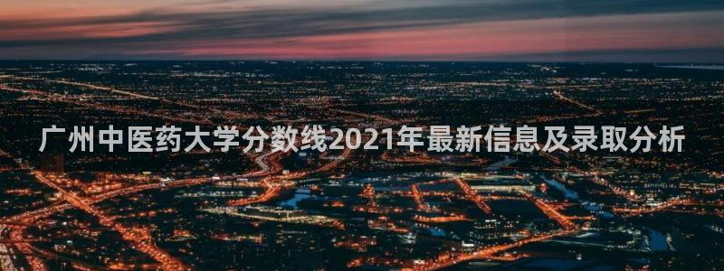 九游会官网登录首页|首页