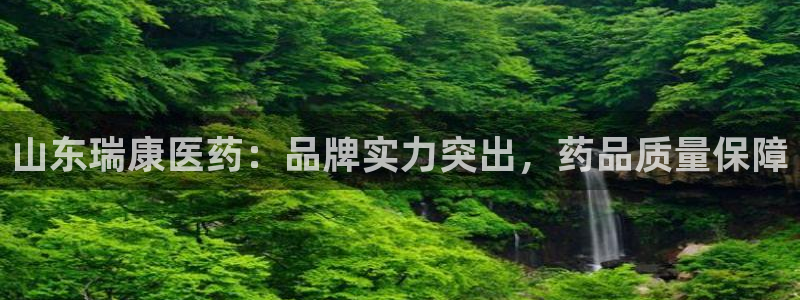 九游会平台登陆