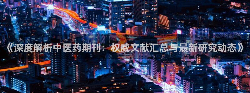 九游会官网入口ag亚洲