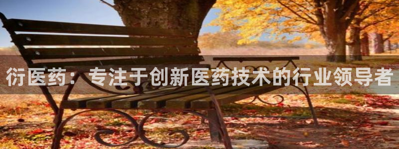 9游会app下载