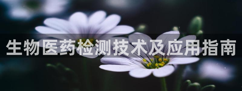 j9九游会官方网站国际