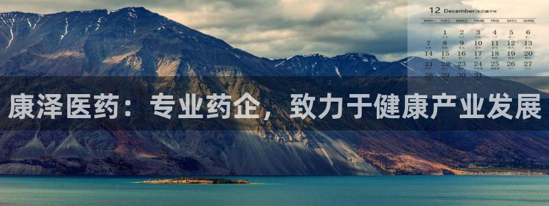 九游会大家觉得怎么样