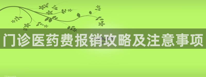 九游会ag官方平台