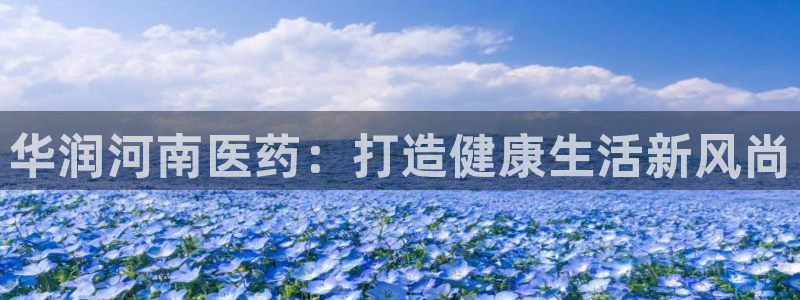 9游会j9