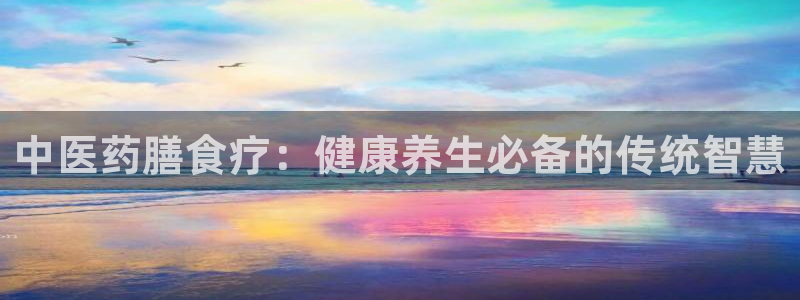 九游会官网平台