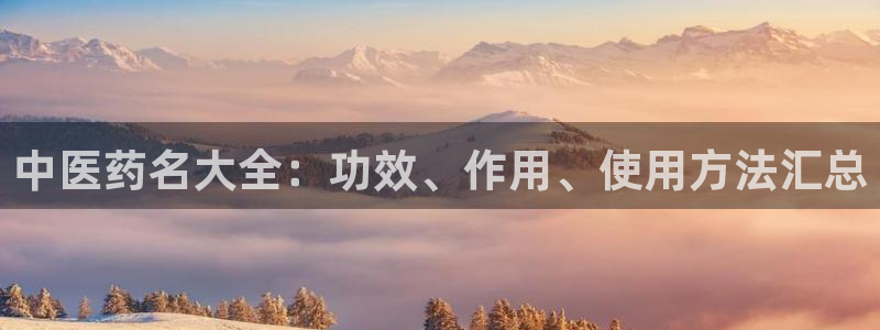 九游会网站网
