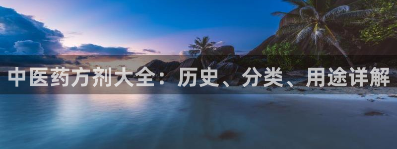九游会网页