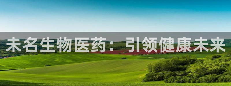 九游会AG在线平台