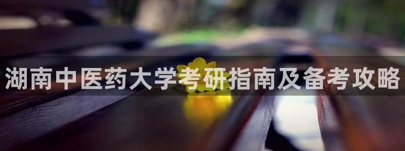 j9九游会老哥俱乐部是干啥的