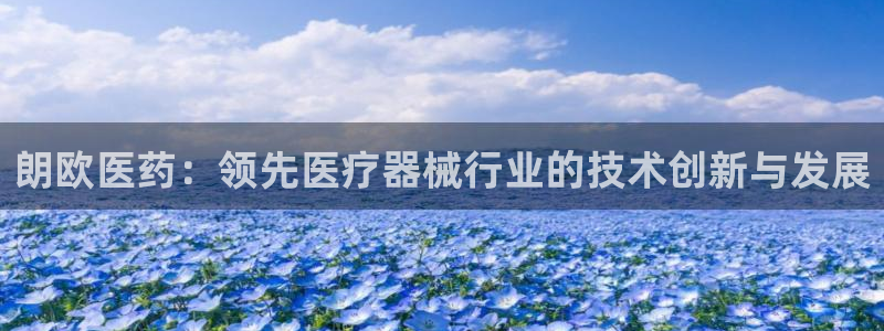 九游会官方链接