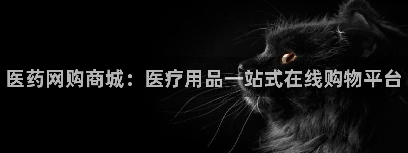 九游会老哥