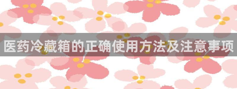 九游会官网进入口