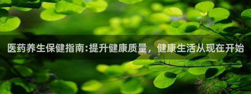 九游会app官方下载安卓