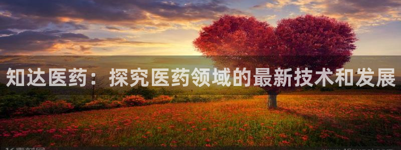 九游J9平台