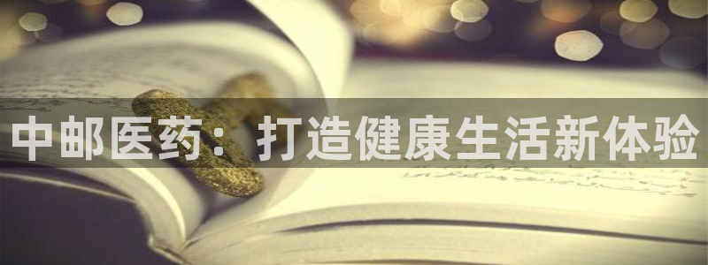 九游会平台稳定吗