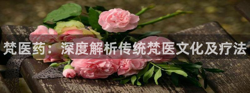 九游会倒闭吗?