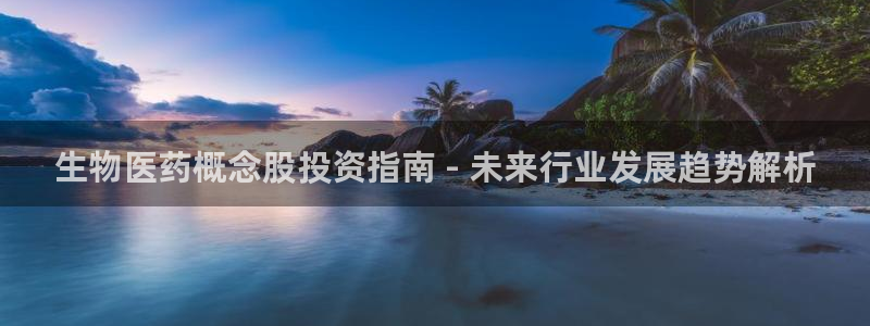 九游会中国j9