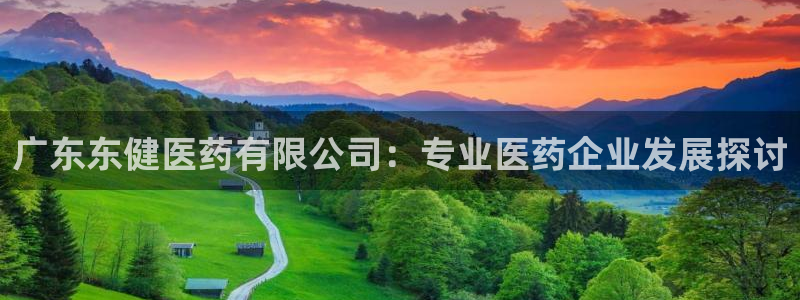 九游会官网网页版