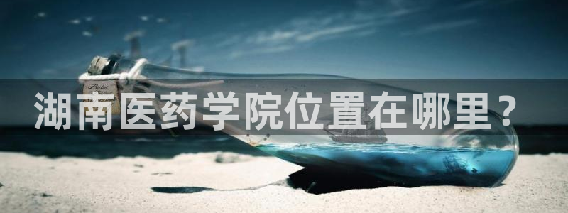九游会集团官网