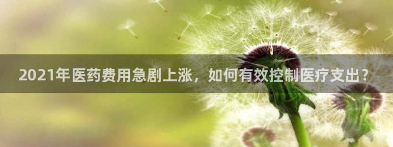 j9九游会