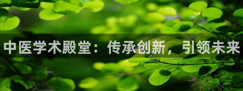 九游会app官方下载安卓