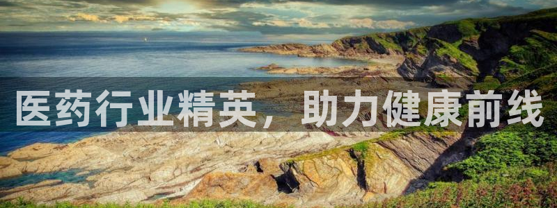 九游会可以提现吗